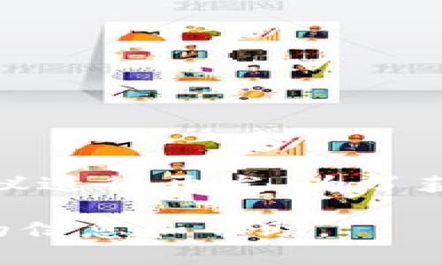 截至我最后的更新，TPWallet的代码是否开源并没有明确的公开信息。TPWallet是一款多链钱包，可能会基于不同的技术和协议进行开发。为了获取准确和最新的信息，建议访问TPWallet的官方网站或相关的GitHub页面，以查看其是否提供了开源代码或相应的开发文档。

如果你在寻找具体的开源项目或相关的技术支持，也可以查看开发社区或相关的论坛，与其他开发者进行交流，从中获取更多的信息和帮助。