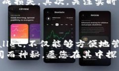   如何在TPWallet中用币兑换HT的详细指南 /  guanji