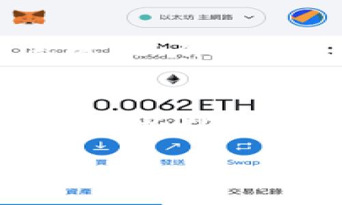 要将BNB币转账到TPWallet，您可以按照以下步骤操作。请确保在开始之前您已经安装了TPWallet，并且了解如何使用它。

第一步：获取TPWallet地址
首先，您需要打开TPWallet应用程序。进入钱包后，找到BNB币的选项。在这里，您可以看到一个“接收”或“收款”按钮。点击它，您将看到一个钱包地址，这个地址是您接收BNB币的地址。请确保复制这个地址，您将在下一步中使用它。

第二步：在您的交易所找到转账选项
登录到您存储BNB币的交易所账户（如Binance、Huobi等）。找到资金管理或钱包管理部分。在这部分，您可以找到转出、提币或取款的按钮。点击该按钮以开始转账流程。

第三步：选择BNB币作为转账资产
在转账界面中，选择BNB作为您要转账的币种。接下来，您需要输入您之前复制的TPWallet地址。在此过程中，确保地址的正确性，因为错误的地址可能导致资金丢失。

第四步：设置转账金额
在转账页面，您需要输入您想要转账的BNB数量。请注意，部分交易所可能会收取手续费，确保您留有足够的BNB以覆盖交易费用。确认输入的金额无误后，继续下一步。

第五步：验证您的身份
为了确保资金安全，交易所通常会要求您进行二次验证。这可能是邮箱验证、手机短信验证码或其他形式的身份验证。根据系统提示完成认证步骤。

第六步：确认转账信息
在您完成所有步骤后，交易所会显示您即将转账的详细信息，包括目标地址、转账金额和手续费。在确认所有信息准确无误后，确认转账。

第七步：查看转账状态
完成转账后，您可以在交易所的提币记录或TPWallet的交易记录中查看转账状态。转账通常会在几分钟内完成，但有时需要更长的时间，具体视网络状况和交易所的处理速度。

注意事项
在进行数字货币转账时，要确保安全性。避免在公共网络下进行交易，并使用强密码和双重认证来保护您的账户。此外，确保您在官方渠道下载TPWallet应用，以免遭遇钓鱼链接和恶意软件。

通过这些步骤，您就可以轻松地将BNB币转账到TPWallet中。确保您在交易时保持警惕，保护您的资产安全。