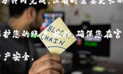 要将BNB币转账到TPWallet，您可以按照以下步骤操作