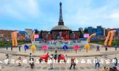 深入学习比特币与区块链技术：全面教程与实用