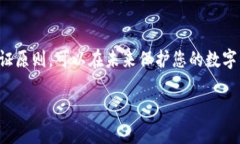 在使用加密钱包或任何区块链应用时，合约地址