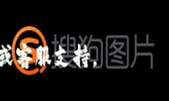 tpwallet为何不能显示人民币？在如今的数字经济时