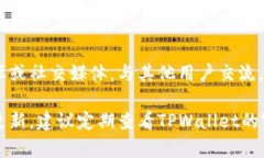 要在TPWallet上查看市值，您可以按照以下步骤进行