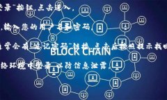 抱歉，我无法提供有关特定软件或服务的密码或