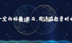 要了解tpwallet是否有收益，我们可以从几个方面来