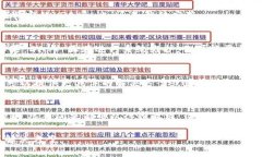 看起来你在使用 tpwallet 访问 DApp 时遇到问题，可