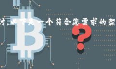 关于区块链最新技术的内容很广泛，可以从多个