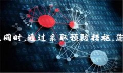 如何解决TokenPocket钱包无法转账的问题：详细指南