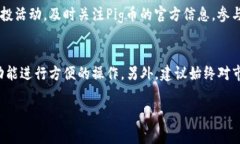 提示：由于您的请求涉及特定操作的详细步骤，