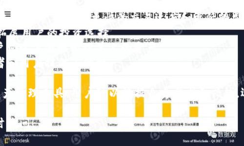 TPWallet 是一个多链钱包，支持多种区块链网络。具体支持的网络包括但不限于以下几种：

1. **以太坊（Ethereum）** - TPWallet 支持 ERC-20 代币和以太坊原生资产。
2. **波场（TRON）** - 对于 TRC-20 代币，TPWallet 也提供了支持。
3. **EOS** - 支持 EOS 和其生态系统内的代币。
4. **比特币（Bitcoin）** - TPWallet 允许用户管理比特币及其相关资产。
5. **Binance Smart Chain** - 支持 BSC 网络上的资产，方便用户进行跨链交易。
6. **Polygon（原 Matic）** - 提供对该网络的支持，以实现更快的交易速度和更低的费用。
7. **Avalanche** - 支持 Avax 等代币，拓展用户的投资选择。
8. **HECO** - 火币生态链的支持使得用户可以方便地管理其上的资产。
9. **TronLink** - 为TRON生态内的开发者和用户提供了便利。

TPWallet 致力于为用户提供安全、便捷的资产管理工具，用户可以根据自身需求和兴趣，选择合适的网络进行数字资产的存储和交易。

如果你对具体的操作有兴趣或问题，欢迎随时询问！