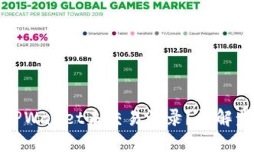 如何查看TPWallet未交易记录？详解步骤与技巧