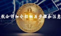 为了帮助你更好地理解如何在苹果手机上下载T