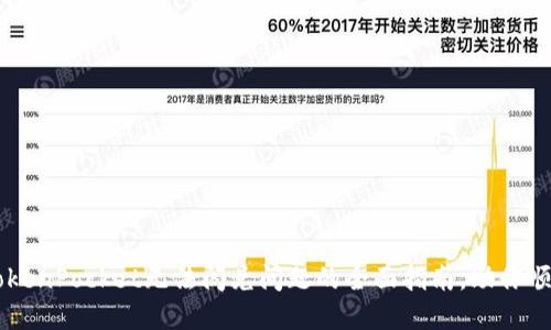 解决TokenPocket无法闪兑问题的全面指南，助你顺利交易