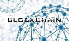 区块链技术发展至今，已经衍生出了成千上万种