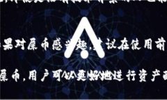 在加密货币领域，TPWallet 是一个值得关注的钱包