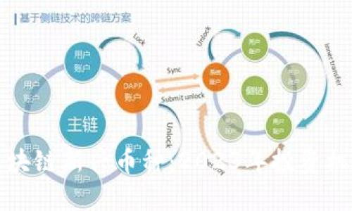 探索区块链新兴币种：2023年投资机会解析