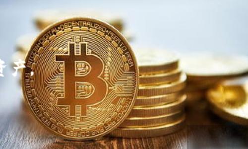 很抱歉，您遇到了这个问题。tpwallet 作为一个加密钱包，用户在进行转账时非常重要的一步是确保收款地址的准确性。如果您向错误的地址发送了资金，通常是无法找回的。因为区块链技术的去中心化特点使得所有交易一旦确认便无法逆转。

有几个可能导致您资金丢失的原因：

1. **错误的收款地址**：
   - 检查您发送资金时填写的地址。如果地址有一个字符错误，您可能会把钱发送到一个不同的地址，这个地址可能不属于任何人。

2. **网络问题**：
   - 有时候网络延迟可能导致您在视图上看到错误的信息。例如，您可能在确认交易时没有看到最新状态。

3. **使用恶意工具**：
   - 确保您使用的是官方钱包和平台。某些仿冒钱包可能会窃取您的资金。

4. **缺乏备份**：
   - 如果您没有备份恢复密钥或助记词，您将无法恢复丢失的钱。 

### 如何避免资金丢失的情况

验证交易地址
每次在进行加密交易时，仔细检查您输入的收款地址是否正确。可以通过复制粘贴的方式来避免手动输入错误。

做好备份
确保您有一个安全的地方来存储您的助记词和恢复密钥。禁止在在线环境中存储这些信息，最好是将其保存在离线存储设备上。

使用多重签名钱包
考虑使用多重签名钱包，这样即使一个密钥丢失，您仍然可以通过其他密钥来恢复资金。

定期检查账户安全
定期检查您的钱包和账户设置，以确保没有异常活动。同时，使用双重认证等安全措施来保护账户。

### 交易确认与时间

了解交易确认的过程
在区块链上，交易需要经过验证才能被确认。这通常需要几分钟到几小时，具体时间因网络拥堵情况而异。在此期间，您可以跟踪交易状态，以确保资金到达目的地。

### 结语

加密货币的交易虽然方便，但也带来了许多风险。确保遵循安全措施，并了解您操作的每一步，以保护您的资产。

如果您想了解更多关于如何安全使用加密钱包的信息，或有其他问题，请继续提问。