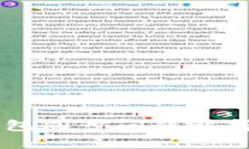 TPWallet钱包同步问题解析及解决方法