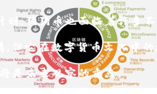 狗狗币（Dogecoin）并不是区块链1.0的代表。区块链技术通常被分为几个阶段：区块链1.0主要指比特币等以数字货币为主的初代区块链；区块链2.0则引入了智能合约和去中心化应用（DApps），如以太坊；而区块链3.0则关注于可扩展性和互操作性，涉及更多的应用场景。

狗狗币的创建最初是作为一种轻松有趣的数字货币，目的是为了调侃市场上的其他数字货币。它的特点是交易速度快，使用门槛低，用户友好，因此广受欢迎。尽管它在功能上并不丰富，也没有智能合约等复杂机制，但狗狗币在社区建设、慈善活动、以及一些文化现象（如“狗狗币筹款”）方面表现突出。

### 狗狗币的起源

狗狗币最初在2013年12月由软件工程师比利·马库斯和杰克逊·帕尔默推出。其名字源于一只流行的柴犬表情包，这种轻松幽默的形象迅速吸引了大量用户。狗狗币的设计初衷是为了让人们更容易进入数字货币的世界，降低交易门槛。

### 狗狗币的技术特点

狗狗币基于莱特币的代码，可以处理更快的交易。每分钟可以生成一个新的区块，这使得狗狗币的交易确认速度比比特币更快。狗狗币的总量没有上限，这与比特币不同，意味着狗狗币可以在未来无限流通。

### 社区文化与推广

狗狗币的成功不仅在于它的设计，还有强大的社区支持。狗狗币社区积极参与各种慈善活动，例如赞助运动员和支持社会公益项目。这种文化吸引了许多用户，并增强了狗狗币的品牌形象。

### 狗狗币的市场表现

尽管狗狗币的设计目标并不寻求成为“数字黄金”，但它的市场表现却相当出色。在某些时期，狗狗币的市值甚至一度跃升至数字货币市场前列。这主要归功于社交媒体的推广和一些名人（如埃隆·马斯克）的支持。

### 反思与展望

狗狗币的成功并非没有争议。一方面，它的确以轻松幽默的方式让许多人接触和了解了数字货币。另一方面，由于没有明确的长期发展计划，狗狗币也面临着许多不确定性。

在未来，狗狗币是否能够持续地被广泛接受，将取决于其社区的决策、技术的进步，以及市场的变化。尽管它不属于区块链1.0的技术范畴，但它在数字货币文化中的地位依然不可忽视。

总之，狗狗币是一种以社区驱动为核心、以趣味性为卖点的数字货币。在这个日益竞争激烈的市场中，它如何精准定位自己的发展策略，将是未来观察的重点。