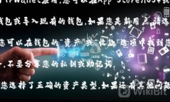 TPWallet是一个数字资产钱包，可以用于管理和交易