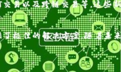 tpwallet业务介绍什么是TPWallet？TPWallet是一款专为