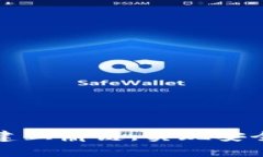 如何通过tpwallet创建血崩链，实现安全有效的数字