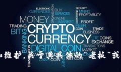 TPWallet是一个多链数字资产钱包，旨在为用户提供