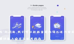 关于“tpwallet苹果能安装吗”的问题，我们可以根