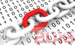 如何解决TokenPocket美国ID无法下载的问题，顺利使