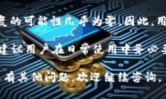 在讨论tpwallet是否能找回时，我们首先需要理解“