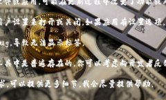 看起来你提到的“tpwallet”可能是某个特定的应用