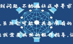 TPWallet（Tether Protocol Wallet）是一款用于管理和交