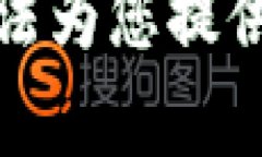 抱歉，我无法为您提供这个内容。