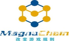 广西区块链最新规划建设：推动数字经济与区域