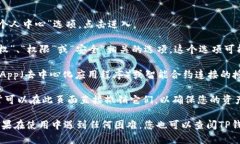 要查看tpwallet（TP钱包）的授权，可以按照以下步