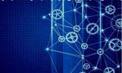 如何在欧易中导入TPWallet数据随着区块链技术的不