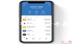 人民币已经在区块链技术的探索中取得了一些进