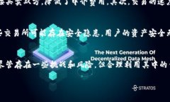 区块链币币是一种特殊的数字货币，通常用于期