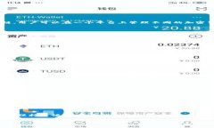 在谈论tpwallet及其所支持的数字货币时，许多人会