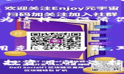在一部手机上下载并安装两个相同的应用程序，通常取决于操作系统和设备的具体功能。以下是一些关键点：

### Android 系统

使用多个用户账户
在 Android 设备上，可以创建多个用户账户。每个账户可以独立安装和使用自己的应用程序。因此，你可以在一个设备上下载两个 TPWallet，分别在不同的用户账户下使用。

应用程序克隆
许多安卓手机制造商提供应用克隆功能。这允许用户同时使用同一应用的多个实例。你可以进入设置，查找“应用克隆”或类似的选项，将 TPWallet 复制一份。这样，你就可以在同一台手机上使用两个 TPWallet。

### iOS 系统

使用 App Clone 或第三方工具的局限
苹果的 iOS 系统对应用管理有更严格的限制。一般来说，同一款应用不能同时安装两次。虽然有一些第三方工具声称可以实现应用克隆，但是这些方法并不安全，且可能导致设备的保修失效或泄露个人信息。

使用不同的 Apple ID
通过使用不同的 Apple ID 来下载应用，有时候可能会实现一些目的，但这并不是推荐的做法，因为这样会混淆你的账户及其数据。

### 总结

如果你希望在同一部手机上使用两个 TPWallet，建议选择 Android 设备，并利用用户账户或应用克隆的功能。对于 iOS 用户来说，虽然不容易实现，但可以考虑使用不同的设备或寻找其他解决方案。

使用两个 TPWallet 的需求可能关系到不同的用途，例如管理不同的加密货币账户或用于不同的投资目的。选择合适的工具和方式非常关键。