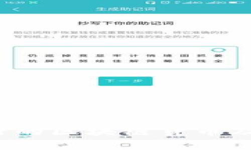 2023年最新发行的区块链货币及其发展前景分析