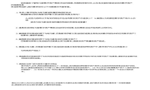 TokenPocket钱包转账指南：如何安全便捷地转出数字资产