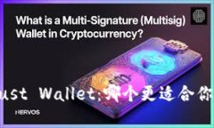 TPWallet与Trust Wallet：哪个更适合你？深入对比分析