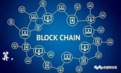 要将TPWallet资产170转换为人民币，我们需要知道