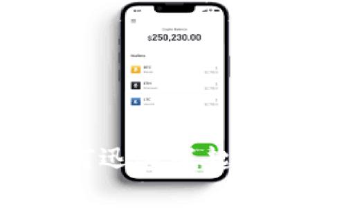 TPWallet：如何迅速崛起并赢得用户青睐