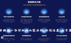 为了满足您的要求，我将给出的、相关关键词，