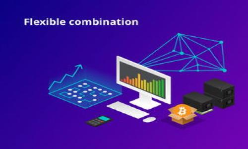    区块链模式币：深入剖析其定义与应用  / 

 guanjianci  区块链, 模式币, 加密货币, 数字资产  /guanjianci 

### 引言

区块链技术的发展催生了许多新的经济模式和金融工具，其中“模式币”作为一种新的数字资产形式，越来越引起人们的关注。本文将深度解析区块链模式币的定义、背后的技术原理、实际应用、市场现状以及未来的发展趋势。同时，我们将探讨与模式币相关的常见问题，帮助读者更全面地理解这一概念。

### 什么是区块链模式币？

区块链模式币指的是基于区块链技术的，用于特定生态系统或平台的代币（Token）。它通常代表一种权益、功能或价值，并可以在该平台内流通使用。与传统的加密货币不同，模式币的价值并不完全依赖于市场供求，而是与其背后的使用场景和实际应用紧密相关。

模式币的范畴广泛，包括但不限于提现、支付、投票、奖励等多个功能。它们以去中心化的方式记录交易，提高了透明性和安全性。例如，在某些去中心化金融（DeFi）平台上，用户可以通过模式币来获取流动性、参与治理或获取收益。

### 区块链模式币的组成部分

区块链模式币的构成通常包括以下几个方面：

1. **技术基础**：模式币依托于区块链技术，保证其在去中心化、透明和不可篡改的特性。大多数模式币都是建立在以太坊等智能合约平台上，利用ERC-20或ERC-721标准来进行发放和管理。

2. **经济模型**：模式币的价值通常与其生态系统的经济模型紧密相连。例如，一些模式币可能通过发行限量供应来提升稀缺性，而另一些可能通过与真实世界资产挂钩来增强其价值承载能力。

3. **应用场景**：模式币的实际应用场景决定了其市场需求和价值波动。比如在一个去中心化应用（DApp）中，模式币可能用于支付服务费用、激励用户参与等。

4. **社区与治理**：模式币的持有者通常能够参与生态系统的治理，通过投票机制影响项目的未来发展方向。

### 模式币的实际应用

以“去中心化金融（DeFi）”领域为例，模式币的使用场景非常丰富。以下是几个典型的应用实例：

1. **流动性挖矿**：许多DeFi平台采用流动性挖矿的方式，鼓励用户提供流动性以获取模式币作为奖励。这种机制不仅提高了平台上的资金流动性，还促进了社区的参与。

2. **借贷平台**：在一些基于区块链的借贷平台上，用户可以用持有的模式币抵押，获得贷款。这种模式使得用户能够使用其数字资产同时获得流动性。

3. **交易所**：许多中心化和去中心化交易所都发行自己的模式币，用户可以通过交易手续费支付、参与平台治理等形式使用这些代币。

4. **NFT市场**：在非同质化代币（NFT）市场中，模式币被广泛用作支付手段，用户可以购买、出售和交易数字艺术品及其他独特资产。

### 当前市场上的模式币

当前市场上存在多种不同类型的模式币，每种代币都有其独特的功能和经济模型。例如：

- **Uniswap（UNI）**：作为去中心化交易所的治理代币，UNI使持有者能够参与决策和提案。

- **Chainlink（LINK）**：作为一个去中心化预言机网络，LINK代币用于支付网络服务费用。

- **Aave（AAVE）**：该代币不仅用于支付利息，还可用于参与平台治理。

这些模式币背后都有庞大的社区支持和持续的开发，从而增强了其在市场上的竞争力。

### 为什么模式币会受到关注？

1. **去中心化特性**：模式币最大的卖点是其去中心化性质，用户在网络中拥有更多自主权，无需依赖传统金融机构。

2. **高收益潜力**：由于市场的波动性，模式币的价值可以在短时间内有很大的涨幅，吸引着许多投资者。

3. **技术创新**：区块链技术的不断进步，为模式币的应用提供了新的可能性与机遇。

### 未来趋势

随着区块链技术的不断演进，模式币将在若干领域得到更广泛的应用：

1. **监管适应**：随着各国对加密资产的监管逐渐落地，合规性将成为模式币发展的重要因素。

2. **跨链技术**：不同区块链之间的互操作性将更加增强，促进模式币在更大范围内的流通。

3. **应用场景多元化**：未来模式币的应用将不仅限于金融领域，社会、文化、游戏等多个行业都将纳入其生态。

### 问题一：模式币与传统加密货币的区别是什么？

模式币的定义

模式币与传统的加密货币如比特币或以太坊之间存在一些显著的区别。主要体现在它们的目的、使用场合以及经济模型等方面。传统加密货币一般被视为“货币”或价值存储手段，而模式币则是特定平台或生态系统内的代币，通常具备特定的功能和使用场景。

目的不同

传统加密货币的设计初衷是为了创造一个去中心化的支付系统，旨在替代传统的金融体系。而模式币则是为了推动某一特定项目或应用的生态发展，通常在某个平台内流通，具备特有的功能。

经济模型的不同

传统加密货币通常遵循供应和需求的经济模型，价格受市场投机、投资者情绪等因素影响。而模式币的价值往往与其应用场景息息相关，能够直接受益于特定项目的成功。

流通方式

传统加密货币可以在多个交易所进行交易，自由兑换。而模式币往往局限于特定平台，用户需要在该平台内使用或兑换，限制了其流通性。

总结

尽管模式币和传统加密货币之间有着诸多区别，但它们同样基于区块链技术，推动了去中心化经济的进一步发展。对于投资者和使用者而言，了解这些区别有助于做出更明智的决策。

### 问题二：如何评估一种模式币的价值？

市场需求分析

评估模式币的价值，首先需要分析市场需求。用户需要对该模式币的功能、用途、以及其能否满足一定的市场需求进行评估。若该代币可以解决实际问题或能带来经济收益，其市场需求必然会增加，从而提升其价值。

项目背景

其次，了解发起该模式币的团队背景、技术实力和项目路线图同样重要。拥有良好声誉和专业技术团队的项目，更有可能在未来发展中占据优势，提高其模式币的价值。

经济模型

投资者需要仔细分析模式币背后的经济模型。如总供应量、流通速度、参与者激励机制等，这些都将对模式币的长期价值产生影响。

社区支持

一个活跃的社区能够推动模式币的实用价值，社区的支持可以吸引更多的用户和投资者，从而进一步影响模式币的市场表现。

总结

综合以上因素，通过对市场需求、项目背景、经济模型和社区支持等方面的分析，可以较为全面地评估一种模式币的价值，为投资者的决策提供参考。

### 问题三：模式币的风险有哪些？

市场波动

模式币往往面临较大的市场波动性，其价格可能会受到市场情绪、消息面等因素的影响而剧烈变动。因此，投资者在进行模式币交易时需充分考虑其市场风险。

技术风险

作为一种基于区块链的数字资产，模式币的技术安全性至关重要。系统漏洞或黑客攻击等都会导致资产损失。因此，选择那些在安全性上有良好评估的项目尤为重要。

合规风险

由于各国对加密资产的监管政策不断变化，模式币可能面临政策合规风险。如果某个项目在所处国家或地区发生政策变动，相关模式币的合法性可能受到质疑，影响其使用和交易。

流动性风险

许多模式币的流通主要依赖于特定的平台或生态，如果平台出现问题，模式币的流动性将受到影响。流动性不足可能导致无法及时变现，投资者最终只能选择在不利条件下出售。

总结

在参与模式币投资时，投资者需全面了解潜在的市场波动、技术、合规和流动性风险，从而在制定投资策略时做好相应的风险对冲措施。

### 问题四：如何有效地投资模式币？

了解基本知识

在投资模式币之前，首先应充分了解区块链和模式币的基本原理。这可以帮助投资者更好地判断市场动态和项目的发展。

选择合适的平台

选择有良好信誉与流动性的平台进行交易是确保投资安全的重要步骤。知名交易所能提供更安全的交易环境及更多的交易工具，降低风险。

分散投资风险

在投资模式币时，最好根据市场情况选择多种不同的模式币进行投资，而不是将所有资金投入到单一资产上。这样可以通过多元化投资降低整体风险。

定期监控市场动态

市场信息的快速变化，要求投资者保持高度关注，及时评估项目进展以及市场走势，必要时需调整自己的投资策略。

总结

有效的投资模式币不仅仅依靠运气，而是需要良好的知识储备和投资策略。通过了解基本知识、选择合适的平台、分散投资风险和密切监控市场动态，投资者有望在模式币市场中获取较好的回报。

### 问题五：未来模式币的前景如何？

技术持续创新

随着区块链技术的不断进步，模式币的功能和应用场景也将不断扩展，未来可能催生出更多创新的经济模式。此外，跨链技术的发展也将促进模式币在多个区块链间的流通，增强其应用和投资价值。

监管环境逐步清晰

各国对加密资产的监管逐步升温，虽然短期内可能出现一些不确定性，但从长期看，合理的监管措施有助于提高市场的信任度，推动更多投资者进入市场，为模式币市场的发展创造良好环境。

用户教育逐步加强

未来，随着越来越多的用户加入加密数字资产的投资行列，市场的教育和知识传递也将逐步加强。这将使得更多的普通投资者能够理性看待模式币，做出更明智的投资决策。

应用场景越来越丰富

模式币的应用场景将会不断丰富，未来不仅限于金融行业，可能会扩展到文化、游戏、社交等多个领域，形成更多的商业模式与创收机会。

总结

总的来说，区块链模式币的未来前景可期待，如何把握机遇与风险，将依赖于市场参与者的共同努力及环保生态的建立。

通过以上对区块链模式币的介绍以及相关问题的探讨，希望能够帮助读者对这一领域有更深的理解与认识。