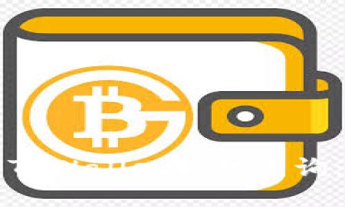 如何进行TPWallet授权查询：全面指南