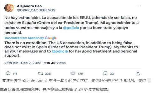 AI区块链虚拟币：未来数字货币的创新与趋势